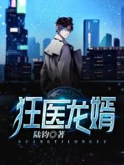 奇迹sf