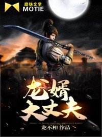 qingse