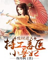 御书屋 自由的小说阅读网