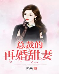 我的妹妹