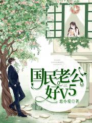 蛞蝓之灾