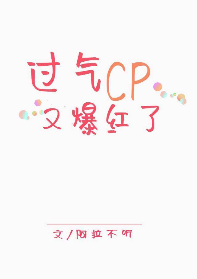 梁依蓉母犬在线阅读