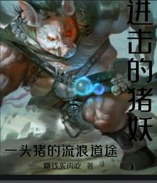 海贼王女帝蛇姬禁漫画