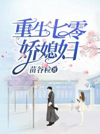 冷教授的好大坐不下去免费笔趣阁