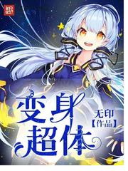 日韩区日本高清在线老师学生