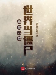 空间灵泉之幸福田园记