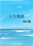 全境警戒
