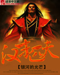 连欣明无打码