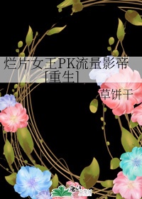 村里的女人