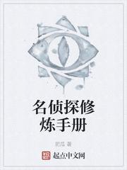 洪荒历