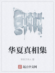 野狼社