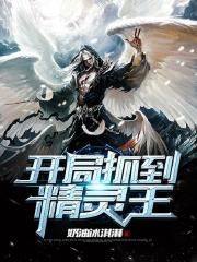 嗯啊不要了啊