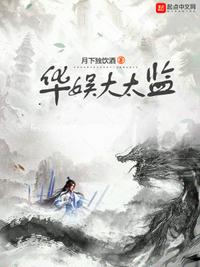 娇妻胯下黑强完整版