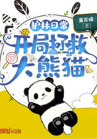 电波女与青春男结局