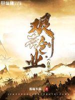 铠甲勇士2