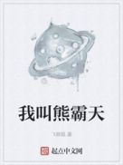 男生互摸鸡鸡