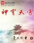 特殊嗜好角色扮演者