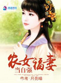亚洲一级高清在线中文字幕