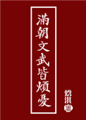 快感方程式动漫