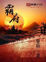 士兵突击电视剧全集