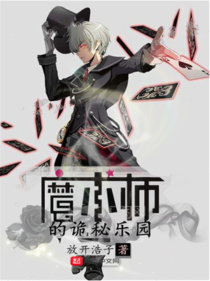 正在播放十几岁少女