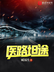 火星人玩转地球