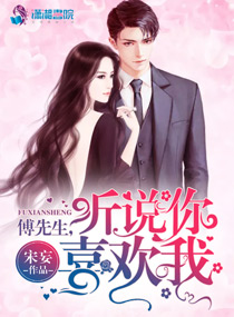 亵渎好看吗