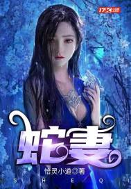 小八戒