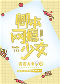天下第一剑电影