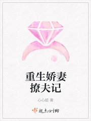 聊斋之艳魔