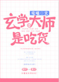 激情拍拍拍