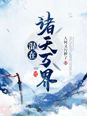 朱丽叶的男朋友