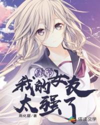 狼图腾 电影