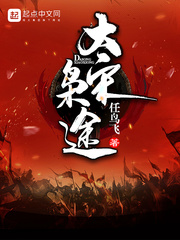 中文网丁香综合网