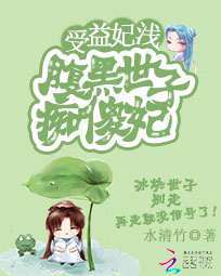 年轻的姐夫完整版