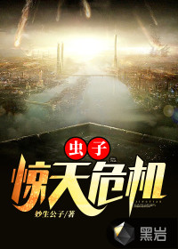 2024天天躁夜夜燥西西
