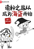 奇门遁甲3免费观看完整版