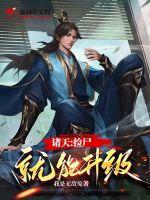 戴路视频