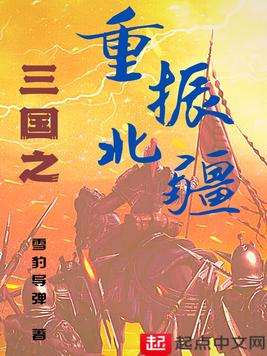 疾速备战2
