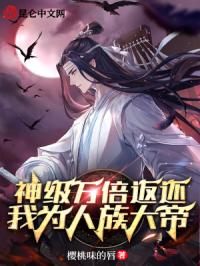 赛尔号第12季焰宇战神