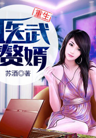 水濑伊织