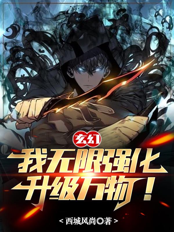 鲤鱼乡虎根进出