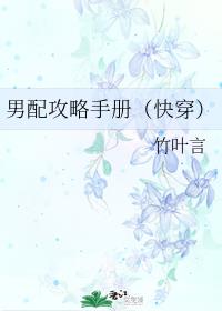 知一妹妹