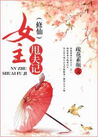 老师从来不干带套