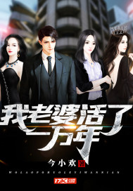 情妻系列之暴露的妻子