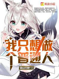 脱光干x网