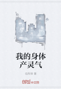 大桥未久在酒店扶窗户