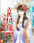 语料库在线