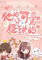我来松松土陈心