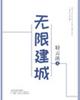 15younggirls俄罗斯hd